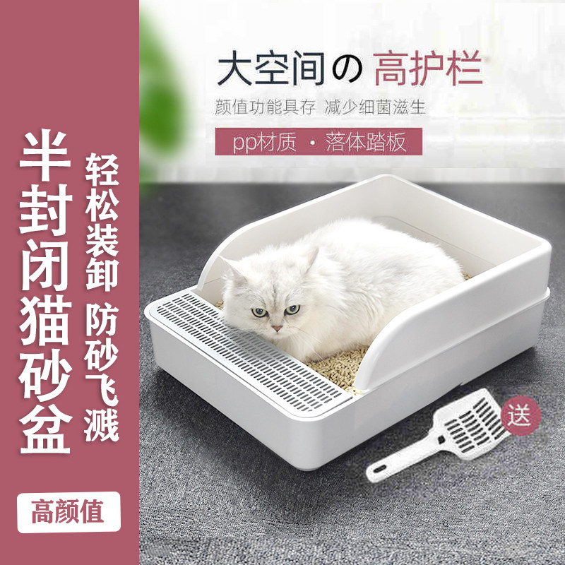 Cat litter box anti-splash fully semi-enclosed large cat toilet deodorant cat litter box cat litter box small cat supplies