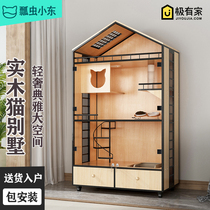 Ladybug Xiaodong cat villa solid wood cat cage Household indoor cat house oversized free space three-layer cat nest cat cabinet