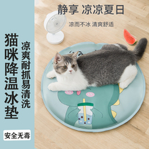 New pet ice mat cat cool mat summer cooling gel bite-resistant summer cooling cat mat Cat cool mat