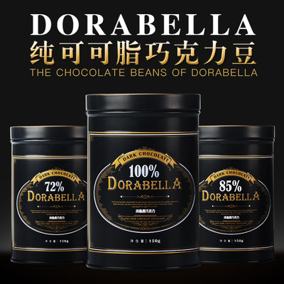 100 Black Sugar Free Chocolate Flakes Gift Boxes With Money