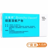 泛福舒 Продукт бактериального растворения 7 мг*10 капсул/коробку