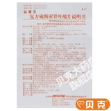 Уэст -Пойнт Yiyuan Shengsheng Соединенные сульфатные сульфонатные таблетки 50 мг*24 таблетки дефицита железа Анемия беременные женщины, которые кормят грудью беременной женской добавка железа Дефицит железа анемия серная сульфатная анемия Официальный флагманский магазин настоящий подлинный аутентичный аутентичный