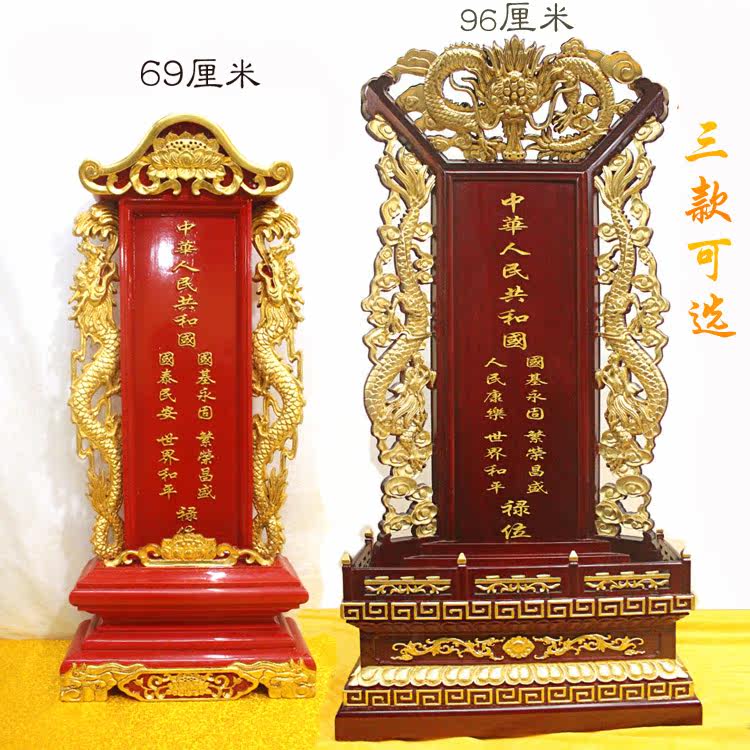 Xiangsheng Hall Solid Wood Engraving and Ancestral Hall Home Swing