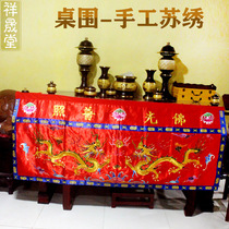 Xiang Sheng Tang Buddhist Supplies Buddha Table Cloth For Table Circumference Su Embroidery Buddha Photoplop Photo Terrace Siege Case Buddat Hall Decoration For Table Cloth