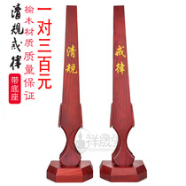 Xiangshengtang Buddhist supplies rules and precepts incense monks monks monks temples with solid wood a pair of solid wood incense boards