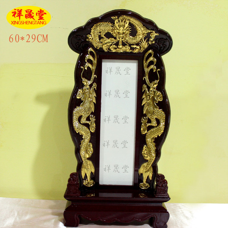 Xiangsheng Hall Buddha Temple incense god brand frame family consecrate Buddhist wood carving ancestral tablet