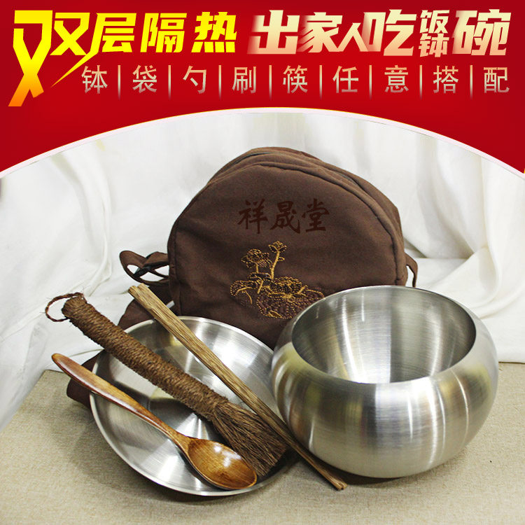 Buddhist iron bowl Ob monk Zhai bowl Dora Ying measuring device Double stainless steel monks eat with the fate of the bowl