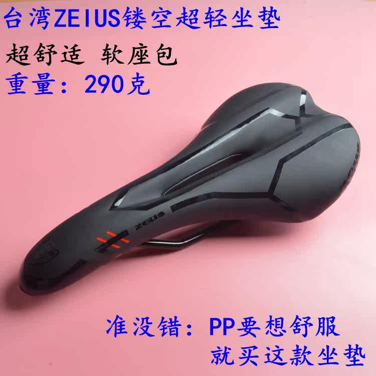 Selle de vélo Mountain Bike COSTTU - Ref 2346604 Image 6