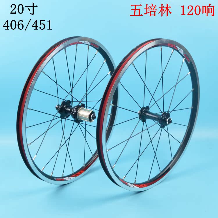Roues de vélo COSTTU 20 pouces - Ref 2371074 Image 12