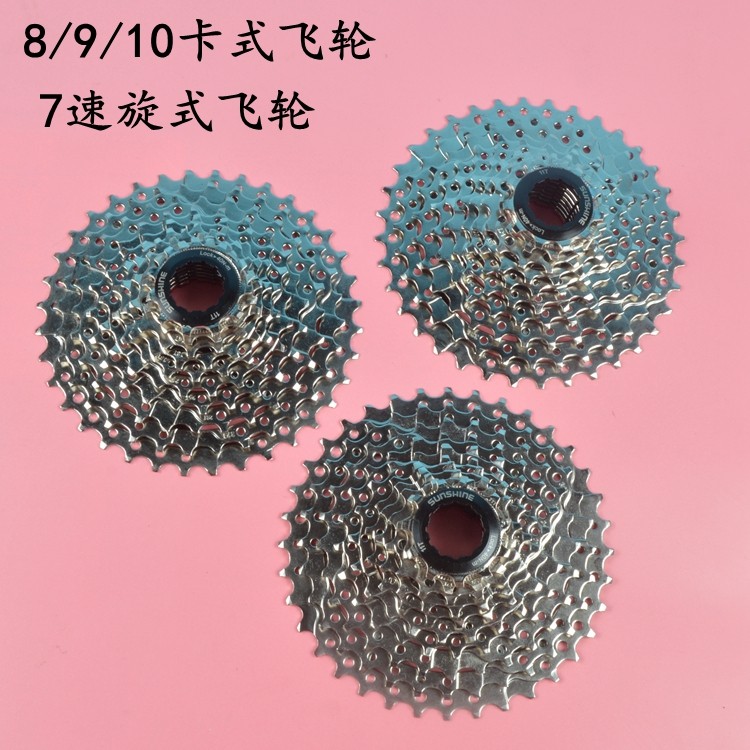 Pignon de vélo - Ref 2368531 Image 6