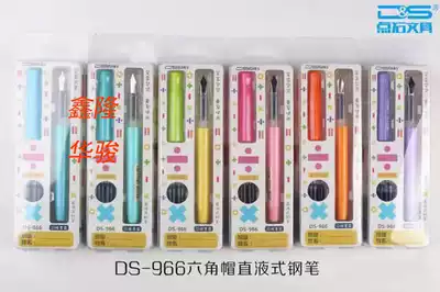 Korean stationery stone DS-966 hexagonal cap straight liquid change bag pen erasable ink bag pen student pen