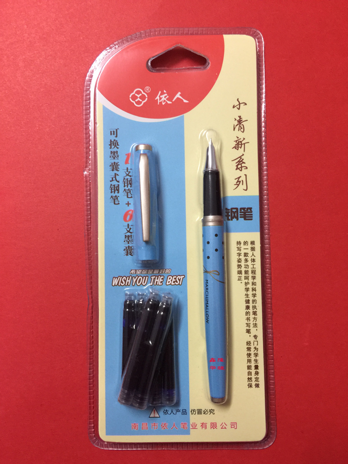 The Yiman 3521 Little Fresh Series fountain pen crystal blue ink sack student with pen
