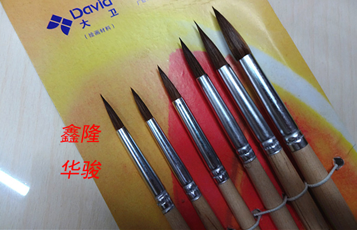 Special price David Wolverine Watercolor Sketching sketchbook Sketching Pen 6 Loves of Fine Arts