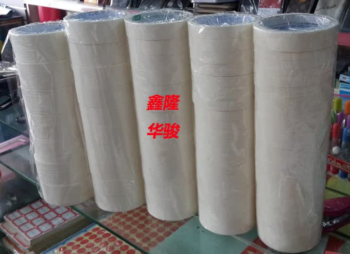 10 metextured paper adhesive tape wrinkled paper masking tape metextured adhesive tape