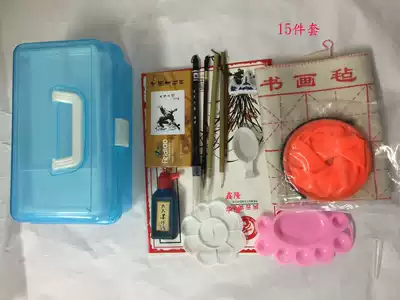 Beginners Primary School Chinese Painting Tool Set Introduction Chinese Painting Four Treasures Toolbox Pigment Ink Painting