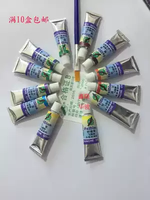 Flying carving gouache pigment 12 color 5ml gift gouache pen student paint stationery full 10 boxes