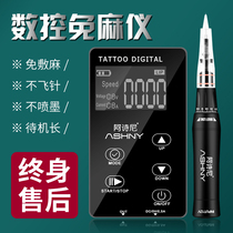 Tattoo embroidery machine All-in-one machine Full throw semi-permanent lip eyeliner Contact lens line instrument Eyebrow electric pen Hemp-free instrument