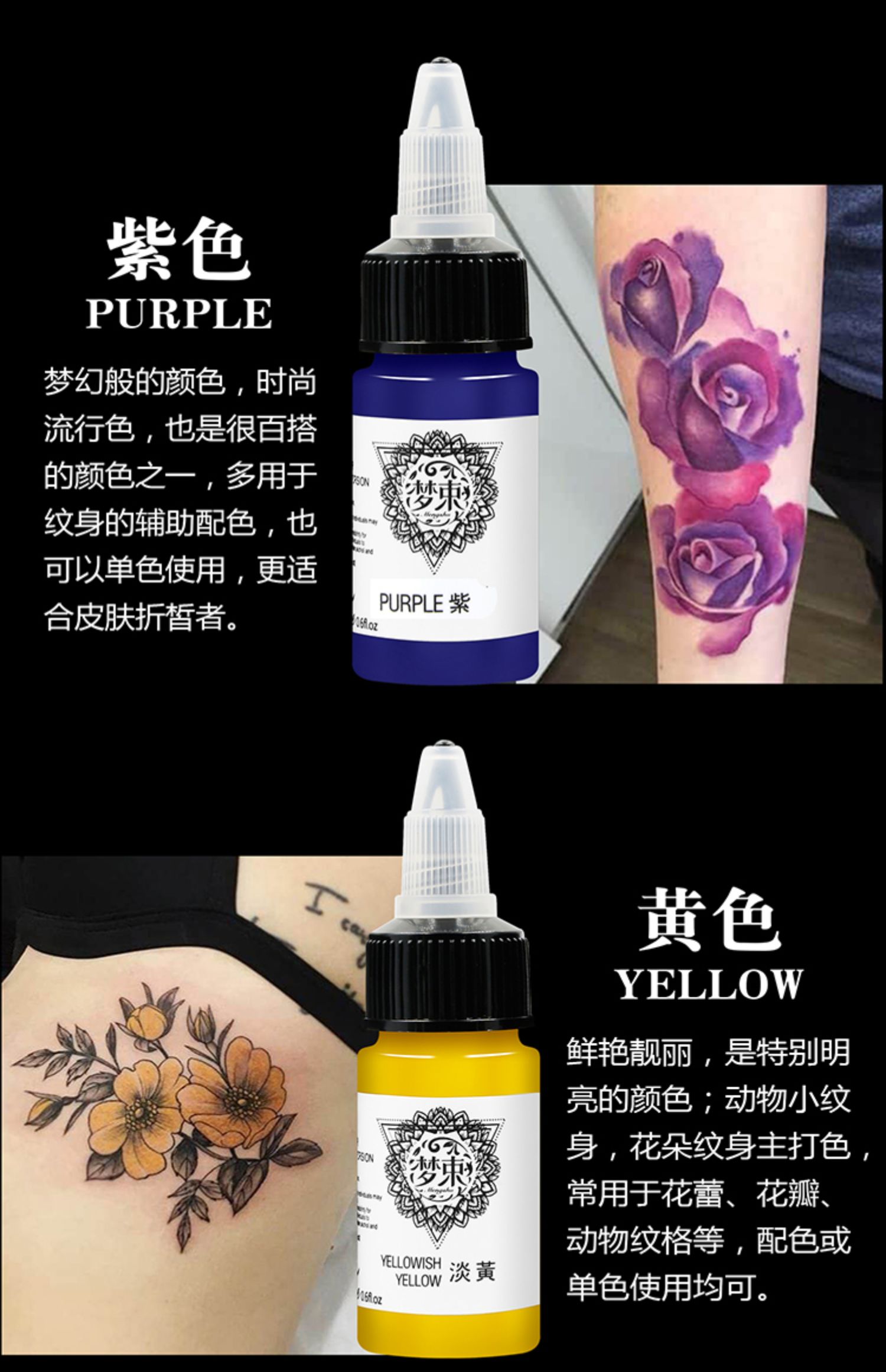 Hình xăm màu bán cố định thực vật nhỏ hình xăm nhỏ sơn hình xăm mực đen công cụ xăm hình xăm - Các công cụ làm đẹp khác cọ trang điểm