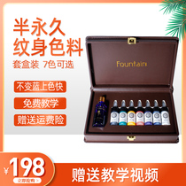 Tattoo color material imported pure plant small tattoo set tattoo color ink black tattoo tool