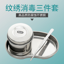 Special anti-iodophor disinfection cans for tattoos