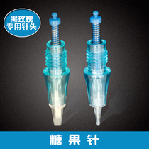 Candy needle semi-permanent embroidery machine integrated needle screw full throwing fog eyebrow tattoo eyebrow lip inner buckle Xia Meng