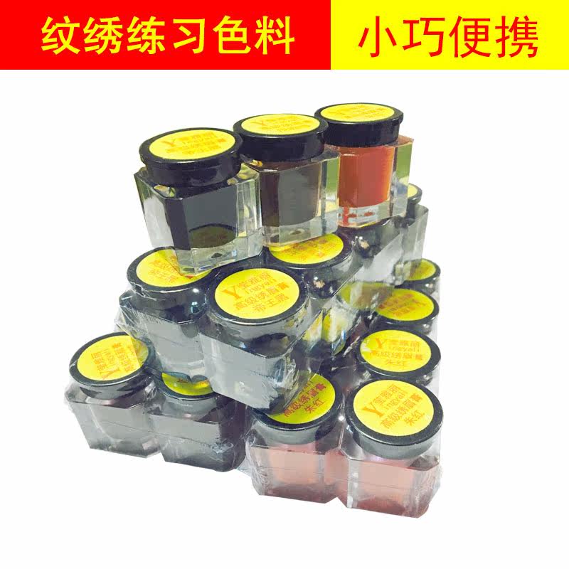 Tattoo practice coloring material Eyebrow embroidery eyebrow bleaching lip eyeliner Tattoo coloring material Korean semi-permanent tattoo eyebrow cream