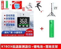 Литиевые батарейки, трубка, комплект, измерение температуры, 4 шт