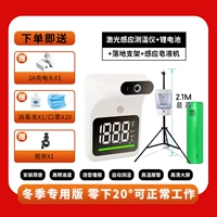 Литиевые батарейки, трубка, мыло, комплект, измерение температуры, 4 шт