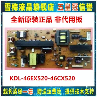 New Original Sony KDL-46EX520-46CX520 Power Board 1-883-861-11 APS-282