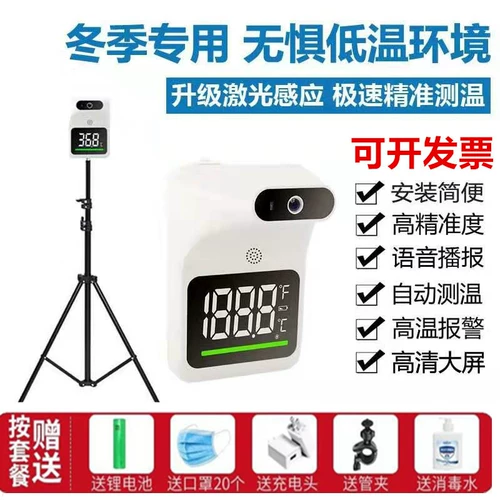 Наружная низкая температура ниже нулевого зимнего инфракрасного термометра не -контактная стена люди используют термометр для горячего пистолета для торговых центров