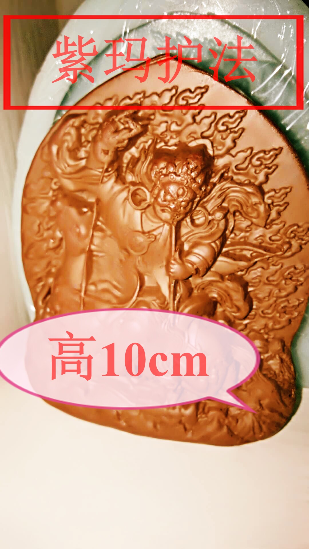 Building tautigongde hide mold number 274 Purple with violet hair care wipe molds high clear and high 10 cm