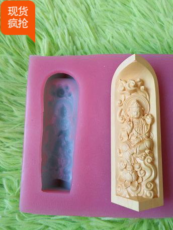 Taotaigong Tibetan mould number 299 large trend to Bodhisattva small wipe molds