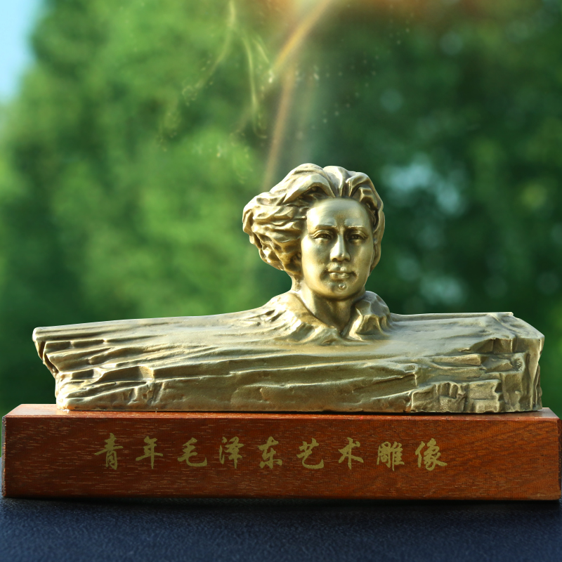 Young Mao Zedong great portrait bronze Chairman Mao head car ornaments car security car interior decoration supplies male