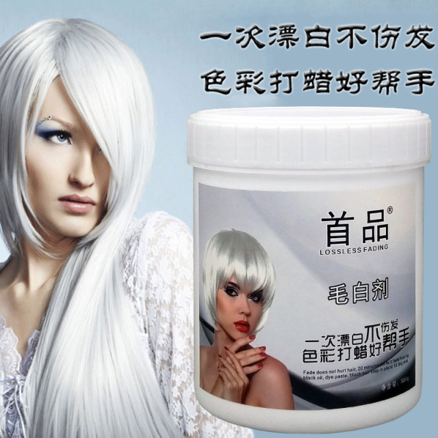 No Injury Hair Ammonia Free First Product Hair White Agent Back