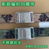 Military training belt mens canvas belt student outdoor training belt thickened wear-resistant labor protection work clothes buckle