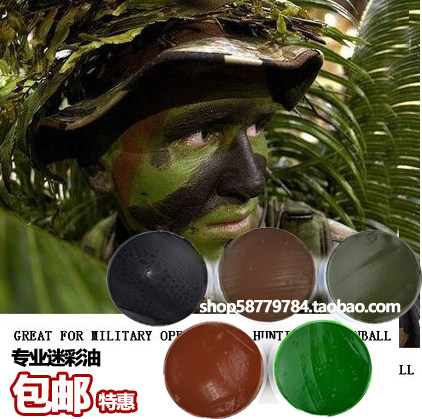Military color oil tricolor camouflage oil non-toxic military fans outdoor CS field bionic cosmetic oil color army training special soldiers