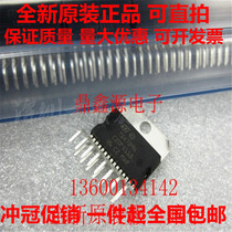 Original ST TDA7294 TDA7293 linear-audio amplifier 100V 100W fake one pay ten