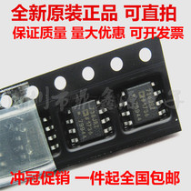 Original AD736JR AD736JRZ 736JRZ chip RMS DC converter