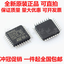 STM8S003K3T6C STM8S003K3T6 QFP32 brand new original spot fake one pay ten