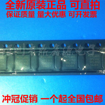 Original non-refurbished domestic CP2102-GMR CP2102 QFN-28 USB to serial chip