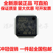 New STM32F030R8 STM32F030R8T6 Microcontroller LQFP64