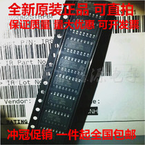 Brand new IR IRS2092S IRS2092STRPBF SOP16 imported original fake one pay ten
