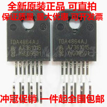 TDA4865AJ TDA4864AJ TDA4863AJ display field scan IC ZIP-7 brand new
