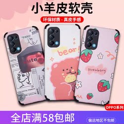 만화는 방지 램 스킨 휴대 전화 케이스 도매를 그렸습니다