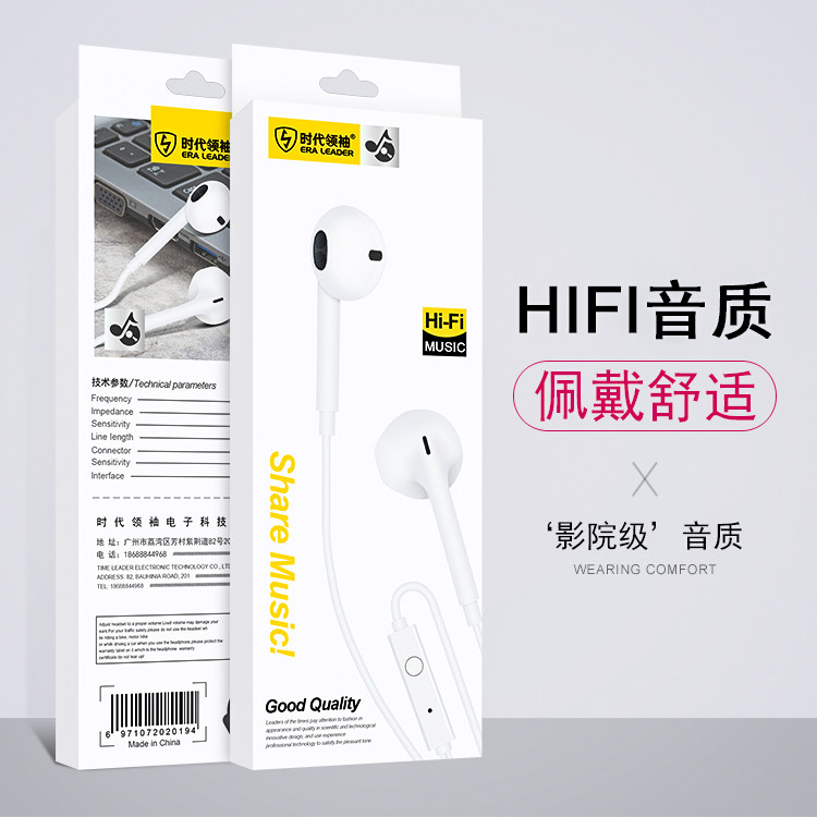 Wholesale K77 mobile phone wired headphones In-ear Noise Reduction Men And Women Sports Earplug Type Wire Control Headphones Manufacturer Direct