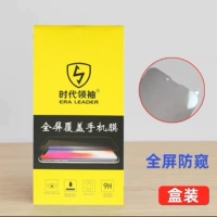 Высокопрозрачный антипинг стальной пленку