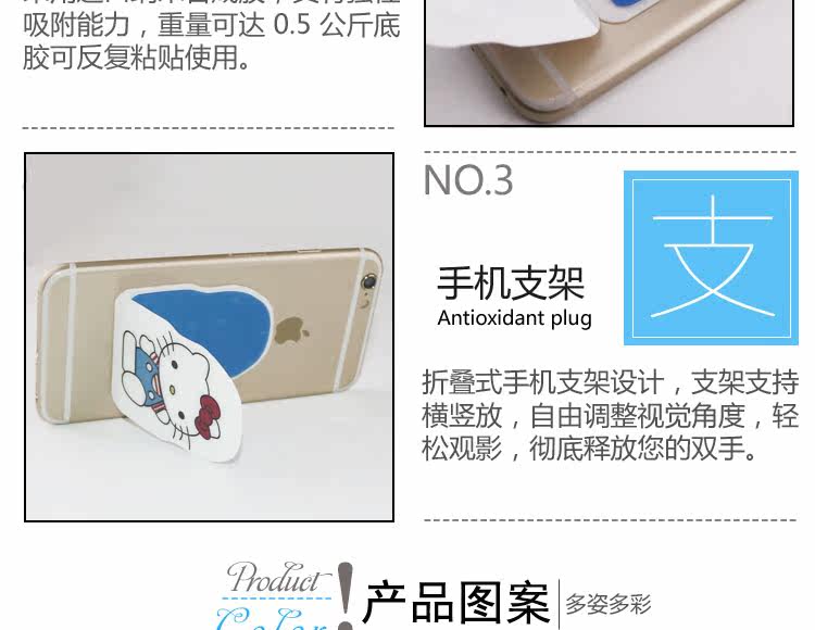 Support téléphone mobile - Ref 1358326 Image 9