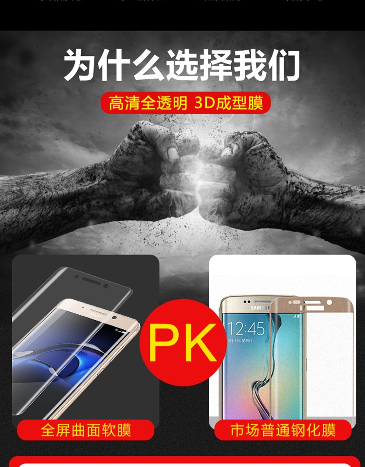 3D phù hợp với bề mặt cong nóng toàn màn hình kê kê Note2 điện thoại di động đầy đủ phụ kiện phim nhà máy trực tiếp bán buôn ốp lưng điện thoại đẹp