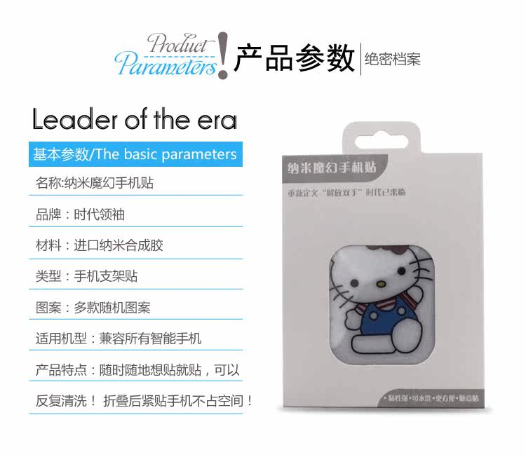 Support téléphone mobile - Ref 1358326 Image 7