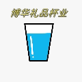 博华礼品杯业的LOGO